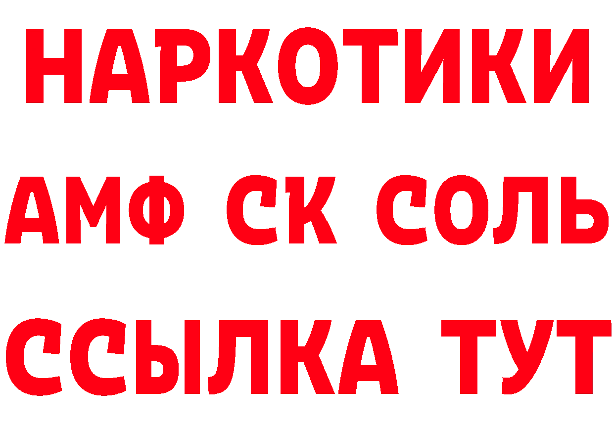 БУТИРАТ Butirat как войти даркнет гидра Валдай